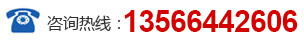 銷(xiāo)售部電話(huà)：0577-64467888